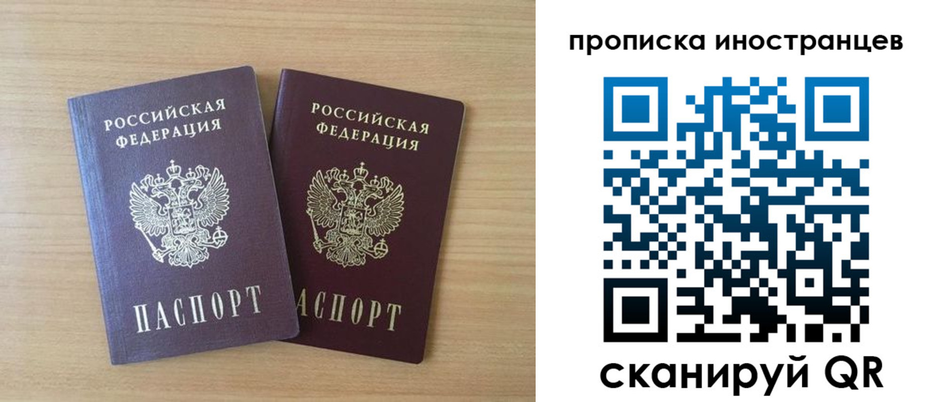 прописка в квартире в Калтане