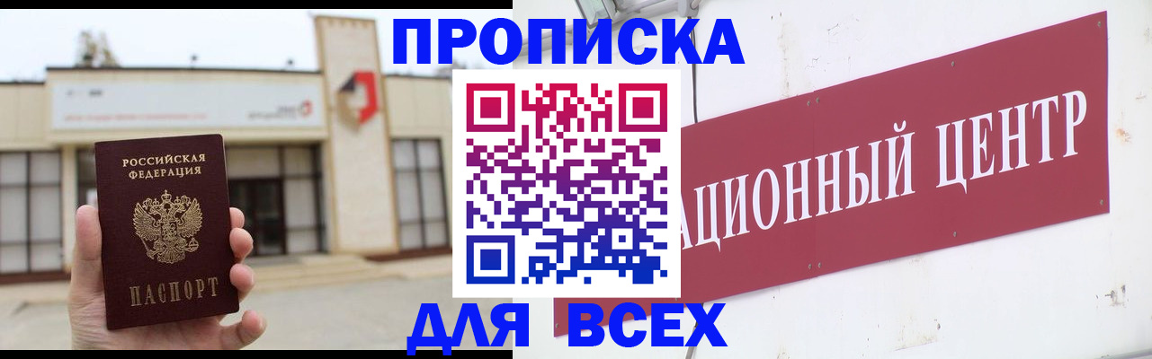 найти адрес прописки в Калтане